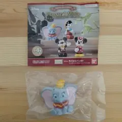 ディズニー ダンボ クラシカルモード