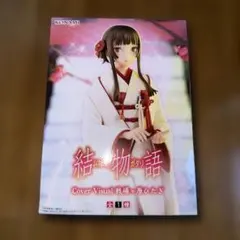 結物語 戦場ヶ原ひたぎ フィギュア