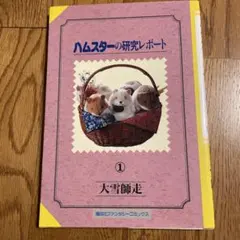 Item thumbnail for item 81e89ab1-7026-45d8-bb58-4b25c2240bdb