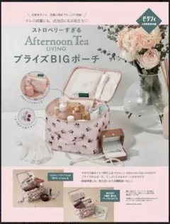 ひよこ様 リクエスト 2点 まとめ商品