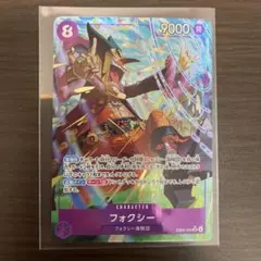 エッグヘッド　ワンピースカード　フォクシーSRパラレル EB04-036