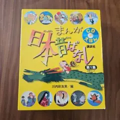 2025年最新】まんが日本昔ばなし にんげんっていいなの人気アイテム