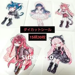 直☆プロフ読んでください様 リクエスト 2点 まとめ商品