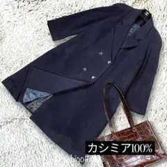 カシミヤ100%◆ロングコート ダブルブレスト ラグラン袖 F 濃紺　1001E