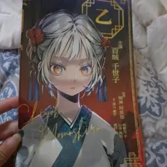 Item thumbnail for item ff6222ea-e9ba-48c8-9ef1-cb37a54463a3