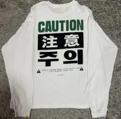 #FR2 CAUTIONロンT XLサイズ エフアールツー 注意 長袖Tシャツのサムネイル