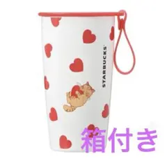 スターバックス　バレンタイン2025 カップシェイプステンレスボトル　猫キャット