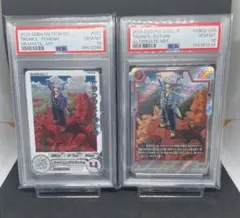 PSA10 連番 トランクス ヒーローズ フュージョンワールド - メルカリ