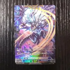 ヴァンガード 魔石竜 ジュエルニール ラスター FR PR - メルカリ