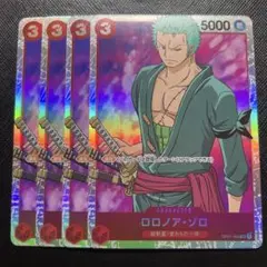 ロロノア・ゾロ sr トレーディングカード 4枚セットOP01-025 初期ゾロ