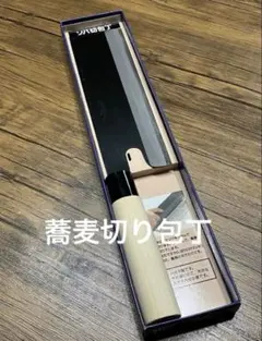 2026年最新】そば切り包丁の人気アイテム - メルカリ