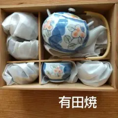 有田焼茶器セット