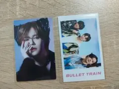 超特急　カイ　まとめ売り