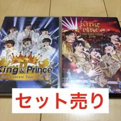 2026年最新】キンプリライブDVDの人気アイテム - メルカリ