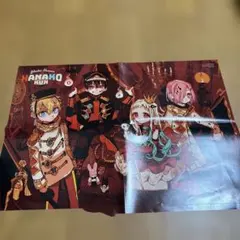 月刊Gファンタジー2025年3月号 特典 付録 地縛少年花子くん - メルカリ