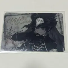 【即購入可】ツイステ AGF カミオジャパン クリアカード リドル・ローズハート