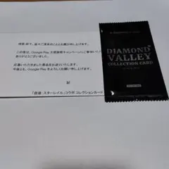 2025年最新】GooglePlay大感謝祭 カード スターレイルの人気アイテム