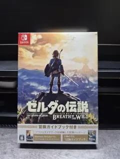 ゼルダの伝説 ブレス オブ ザ ワイルド　ソフト＋ガイドブック