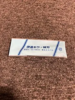 Item thumbnail for item 3fa71a9f-fcde-4b44-b496-3c25b50e7498