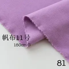 ワニワニ様 リクエスト　3点 まとめ商品