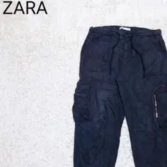 ザラ 大きいサイズ バックゴム ドローコード付 ブラックデニムパラシュートパンツ