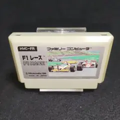 【訳あり大特価】F1レース　ファミコンソフト