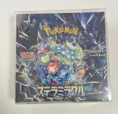 ポケモンカードゲーム　ステラミラクルBOX シュリンク付き