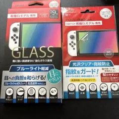 Switch 有機ELモデル フィルム2個セット