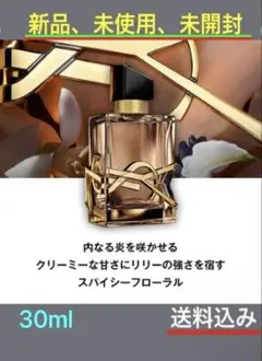 YSL リブレ フローラル 30mlのサムネイル