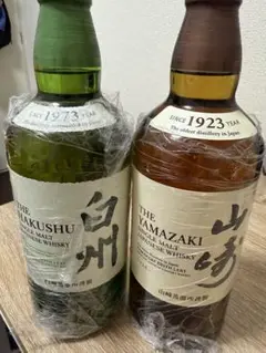 白州1973年 山崎2023年 ウイスキーセット 山崎 2023年 & 白州 1973年 セット700ml