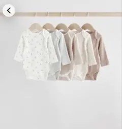 【新品未使用タグ付き品】NEXT コットン100% 長袖ボディスーツ5枚組