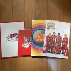 関ジャニ∞ ツアーパンフレット セット
