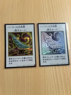 遊戯王 オリジナルアートワークコレクション マンガスタイル 2枚セット