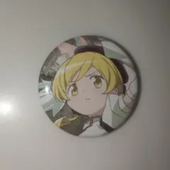 魔法少女まどか☆マギカ〈ワルプルギスの廻天〉 缶バッジVol.1 巴マミ