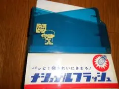 2026年最新】ナショナル坊やの人気アイテム - メルカリ