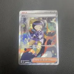 2025年最新】ポピーSARの人気アイテム - メルカリ