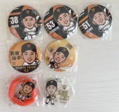 GIANTS 缶バッチ・キーホルダー