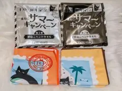 ベローチェ 40周年記念 黒ねこハンドタオル オレンジ イエロー 2枚セット