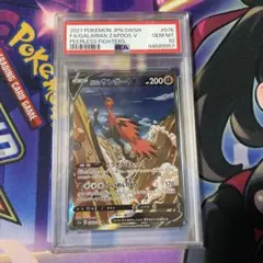 2025年最新】ガラルサンダーv sa psa10の人気アイテム - メルカリ