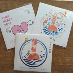 続・ゆずの輪歌 CD ゆず ファンクラブ特典