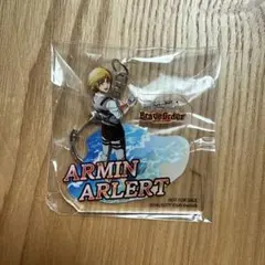 進撃の巨人 アクリルキーホルダー アルミン・アルレルト