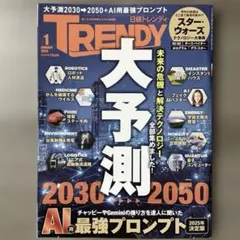 Item thumbnail for item 9c5ffe87-8d98-41d9-b290-7a110c43e8d2