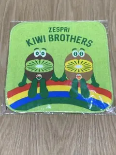 ゼスプリ　キウイブラザーズハンカチ