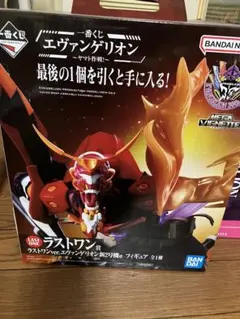 エヴァンゲリオン ラストワン フィギュア