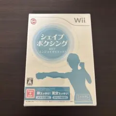 シェイプボクシング Wiiでエンジョイダイエット!