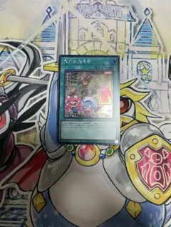 墓穴の指名者　シークレット　絵違い