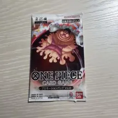 ONE PIECE カードゲーム プロモーションパック Vol.8