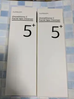 ナンバーズイン5番　アロママッサージクレンジング