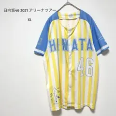 日向坂46 ユニフォーム - メルカリ