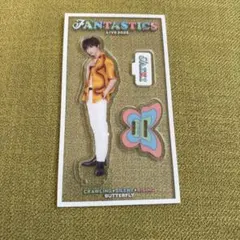佐藤大樹 FANTASTICS BUTTERFLY アクリルスタンド